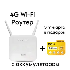  - ZONCH 4G Wi-Fi B628