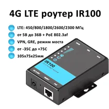 4G LTE роутер IR100