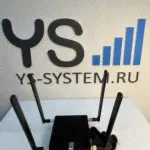 4G WIFI РОУТЕР С СИМ КАРТОЙ — HOME PRO 4G —