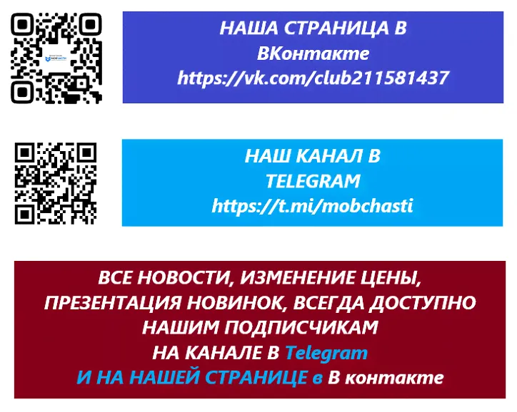 Рамка дисплея Xiaomi Redmi Note 12 4G (23021RAA2Y)-1