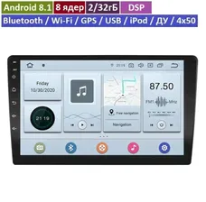 Teyes X1 4G / Wi-Fi