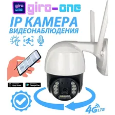 &quot;A8&quot;камера видеонаблюдения 4G