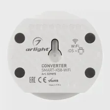 Конвертер SMART-K58-WiFi White (5-24V, 2.4G) (Arlight, IP20 Пластик, 5 лет)